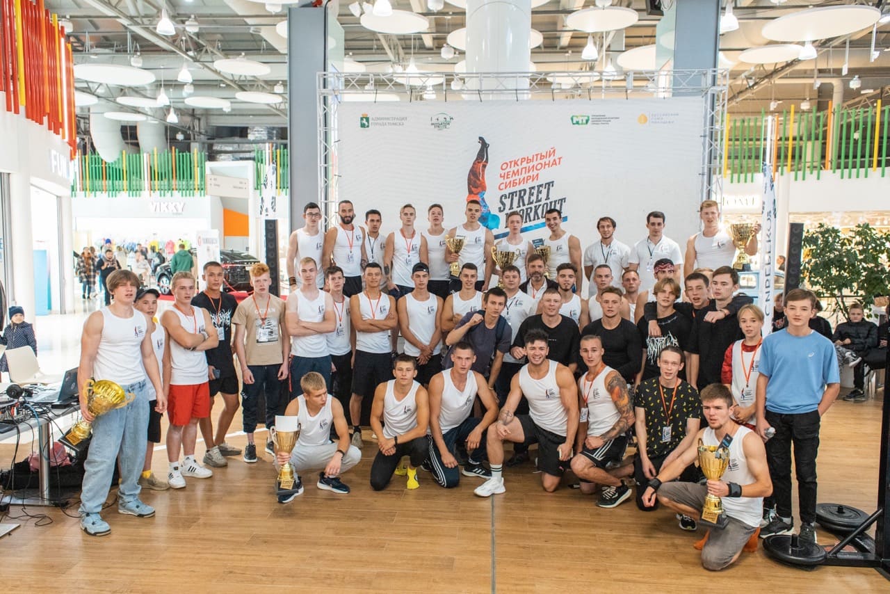 Команда «На Руках» с кубками на Открытом чемпионате Сибири по street workout