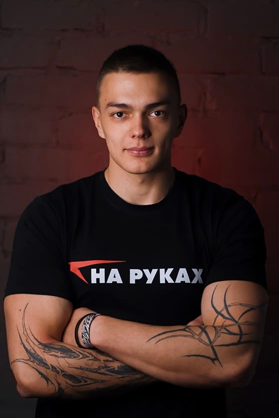 Данил