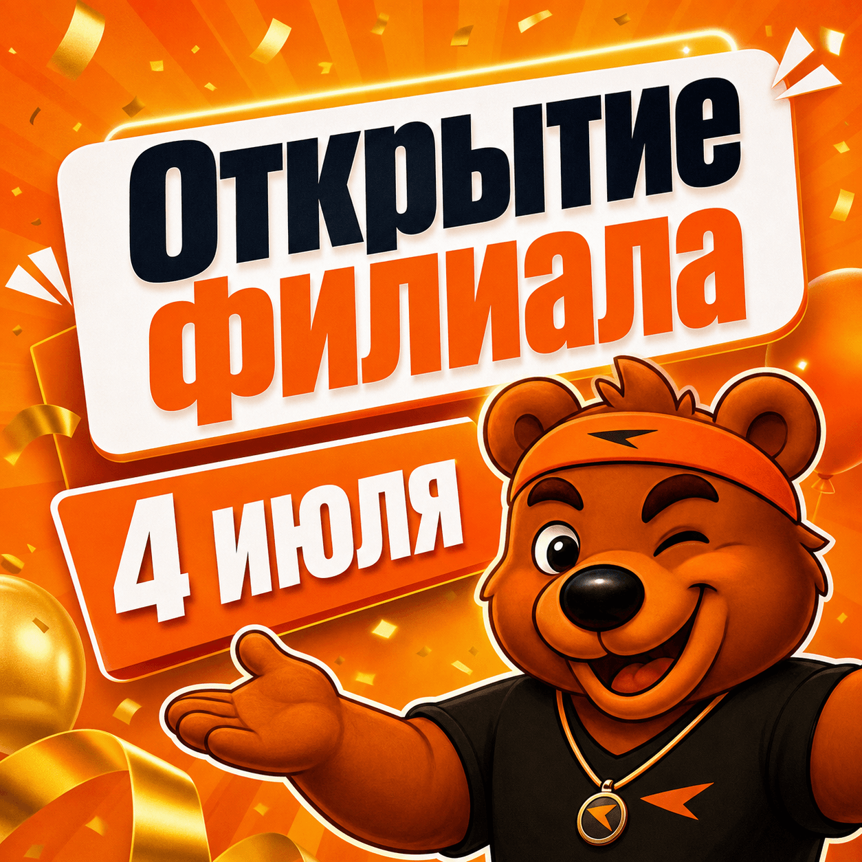 Кирова 51А, стр. 5